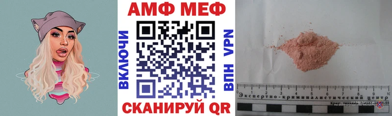 mega tor  наркотики  Елизаветинская  Amphetamine 98% 