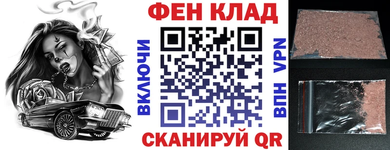 АМФ Розовый Елизаветинская