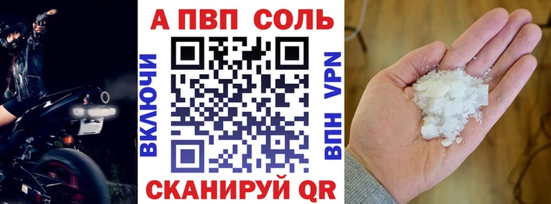 Alpha PVP СК  гидра вход  маркетплейс Telegram  Елизаветинская 
