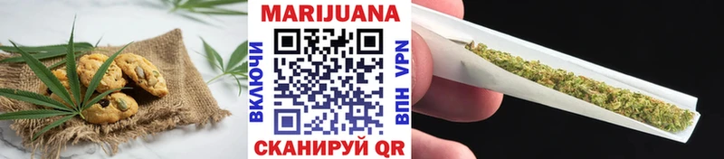 Canna-Cookies конопля  хочу наркоту  Елизаветинская 
