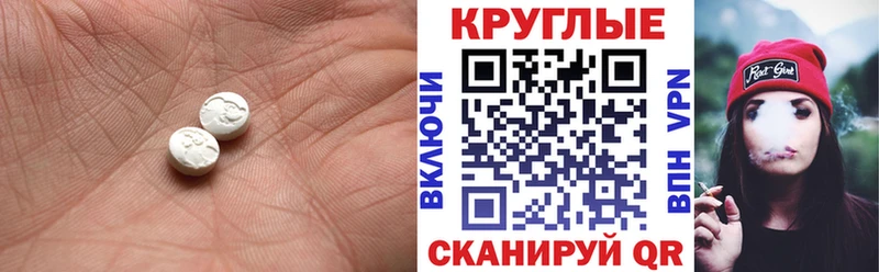 Ecstasy Cube  Елизаветинская 