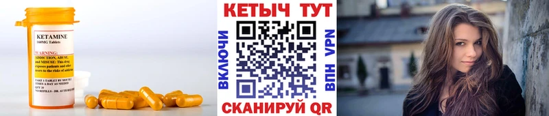нарко площадка Telegram  Елизаветинская  Кетамин ketamine 