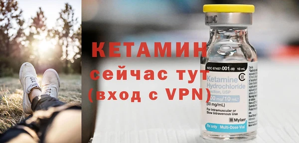 мет Новозыбков