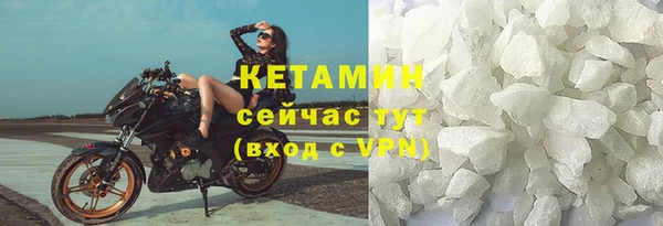 прущие крисы Новокубанск