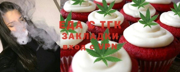 мет Новозыбков