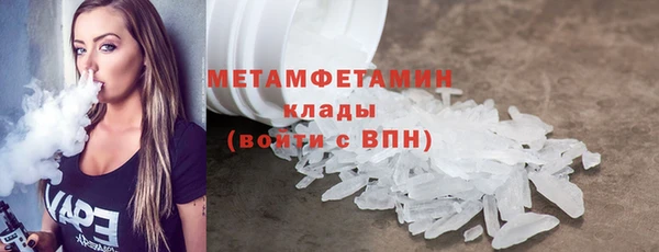мет Новозыбков