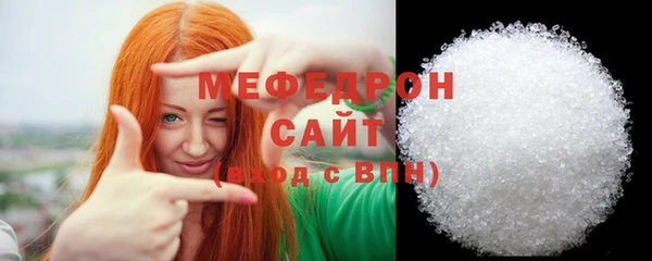 прущие крисы Новокубанск