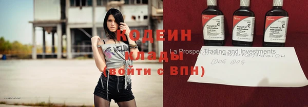 прущие крисы Новокубанск