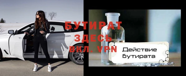 мет Новозыбков