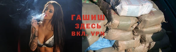 прущие крисы Новокубанск
