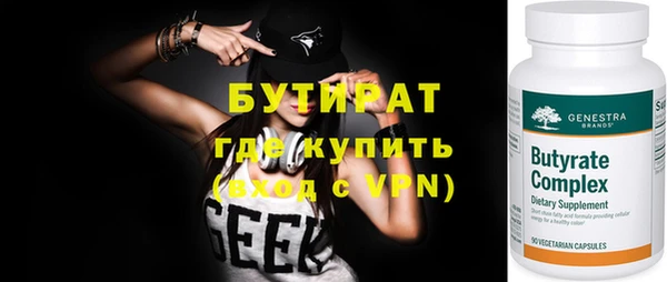 прущие крисы Новокубанск