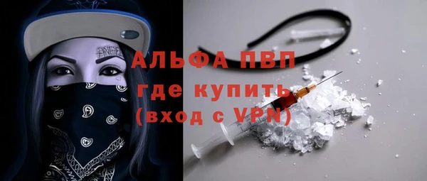 мет Новозыбков