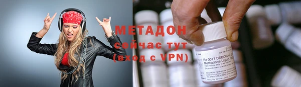 прущие крисы Новокубанск