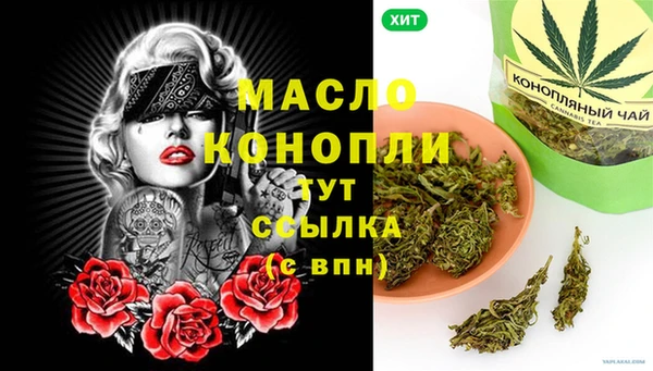 прущие крисы Новокубанск