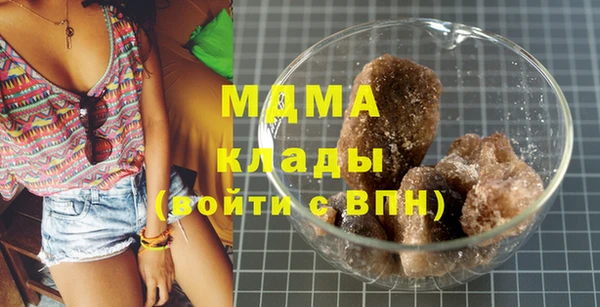 мет Новозыбков