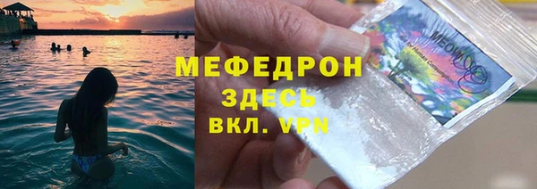 мет Новозыбков