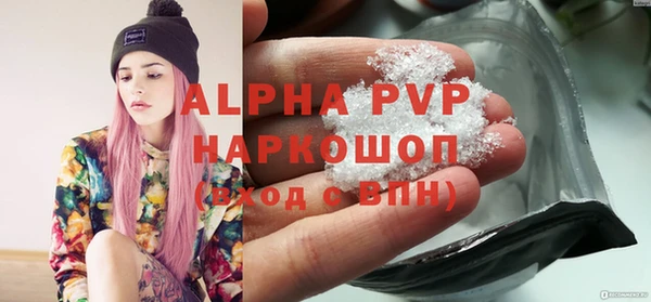мет Новозыбков
