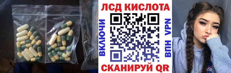 кракен как войти  Елизаветинская  ЛСД экстази кислота 