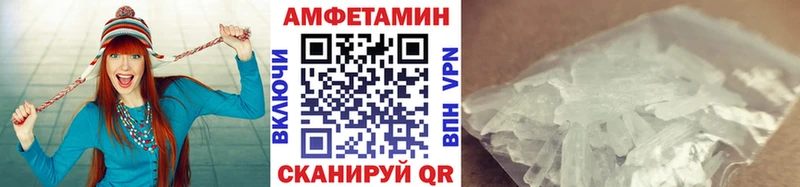 Метамфетамин Methamphetamine  Елизаветинская 