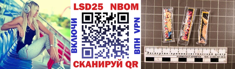 купить закладку  Елизаветинская  Марки N-bome 1500мкг 