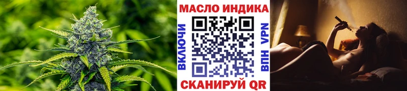 ТГК гашишное масло  Елизаветинская 